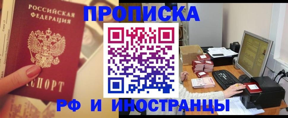 регистрация в Агрызе