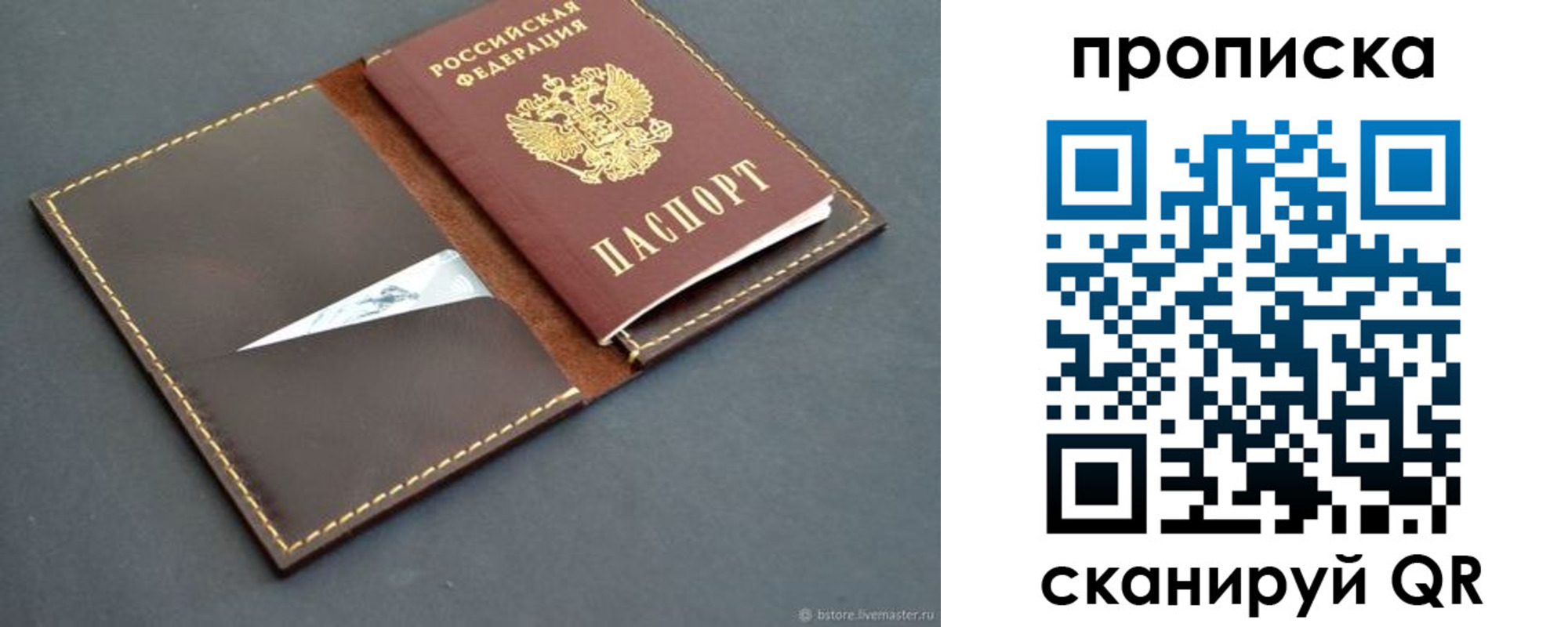 регистрация для дет. сада в Агрызе