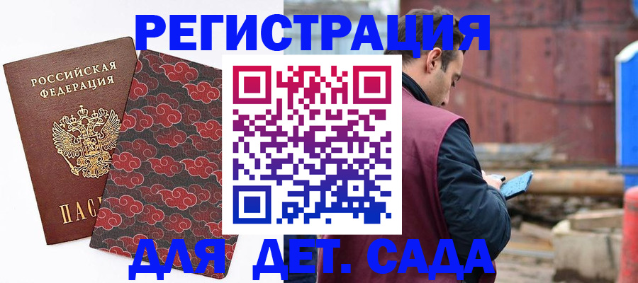 прописка поиск в Агрызе