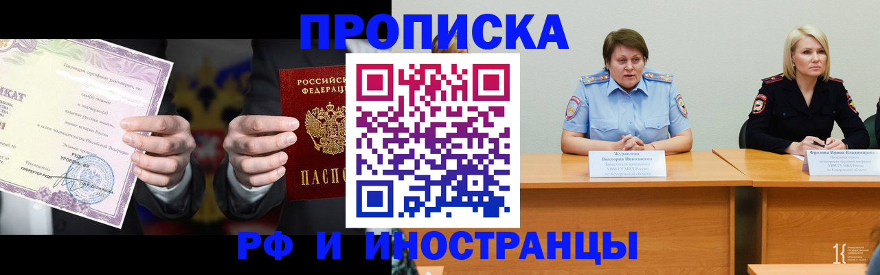 регистрация для школы в Агрызе